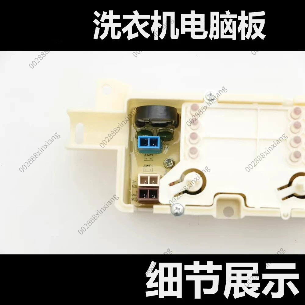 Suitable for Haier Washing Machine XQB50/60-918A, XQB70-M1269S/M1268/M1258 Computer Board