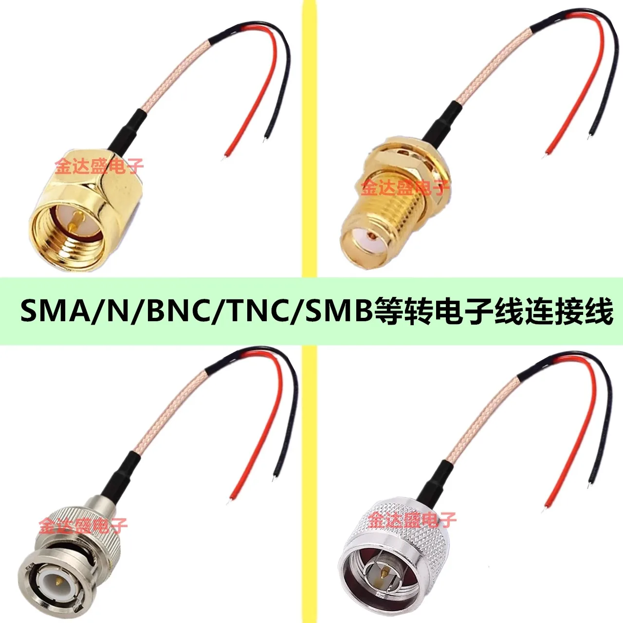 SMA a cable electrónico Cable conector BNC TNC SMB N cable conector macho cable conector hembra RG316
