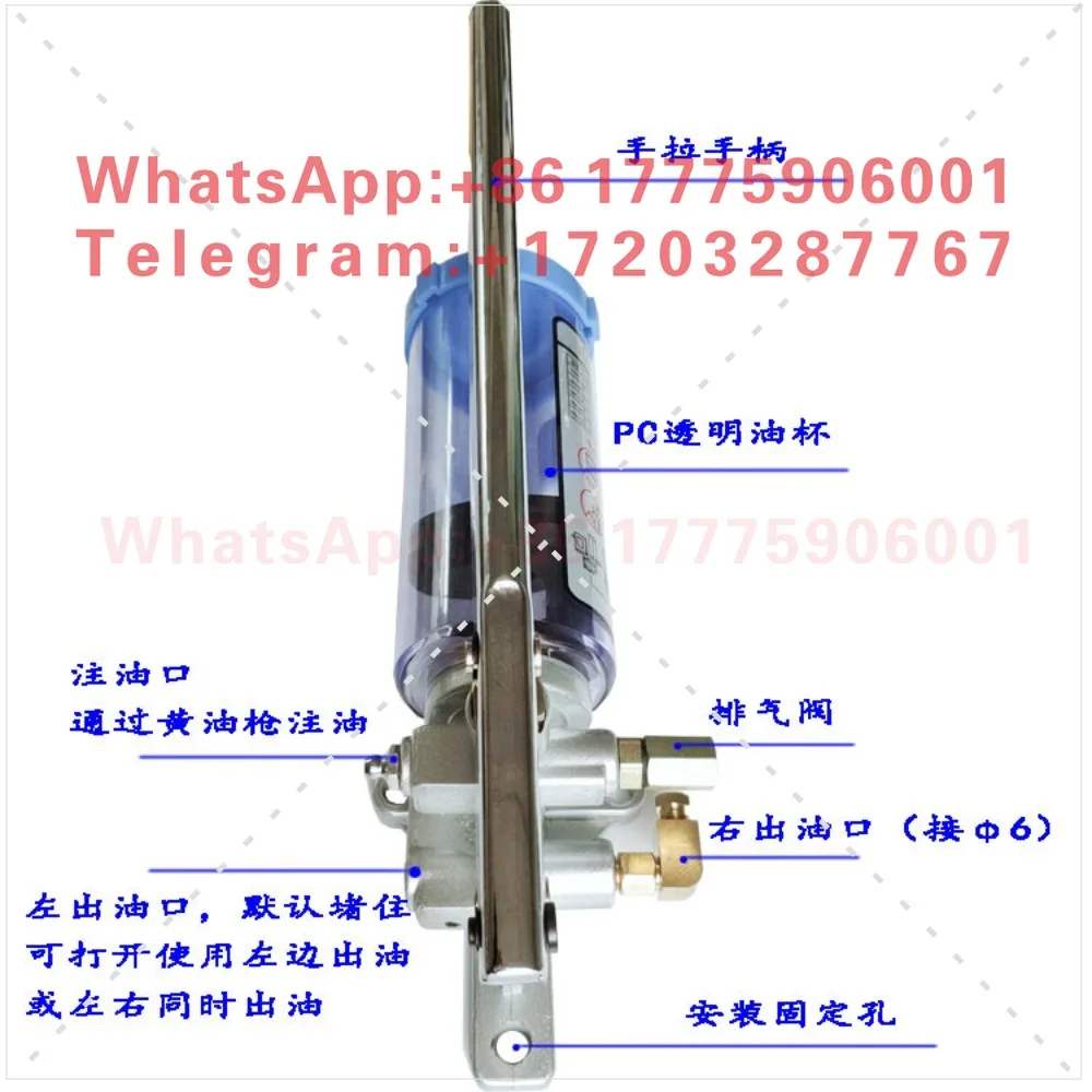 LSG-0508 manual oil pump, punch press hand-crank lubrication pump, refill pump, oil injector