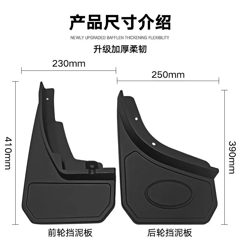 FOR Landrover Defender 2020-2022 Car Molded Mud Flaps Splash Guards Mudguards Front Rear Styling Front Rear Car Accessories