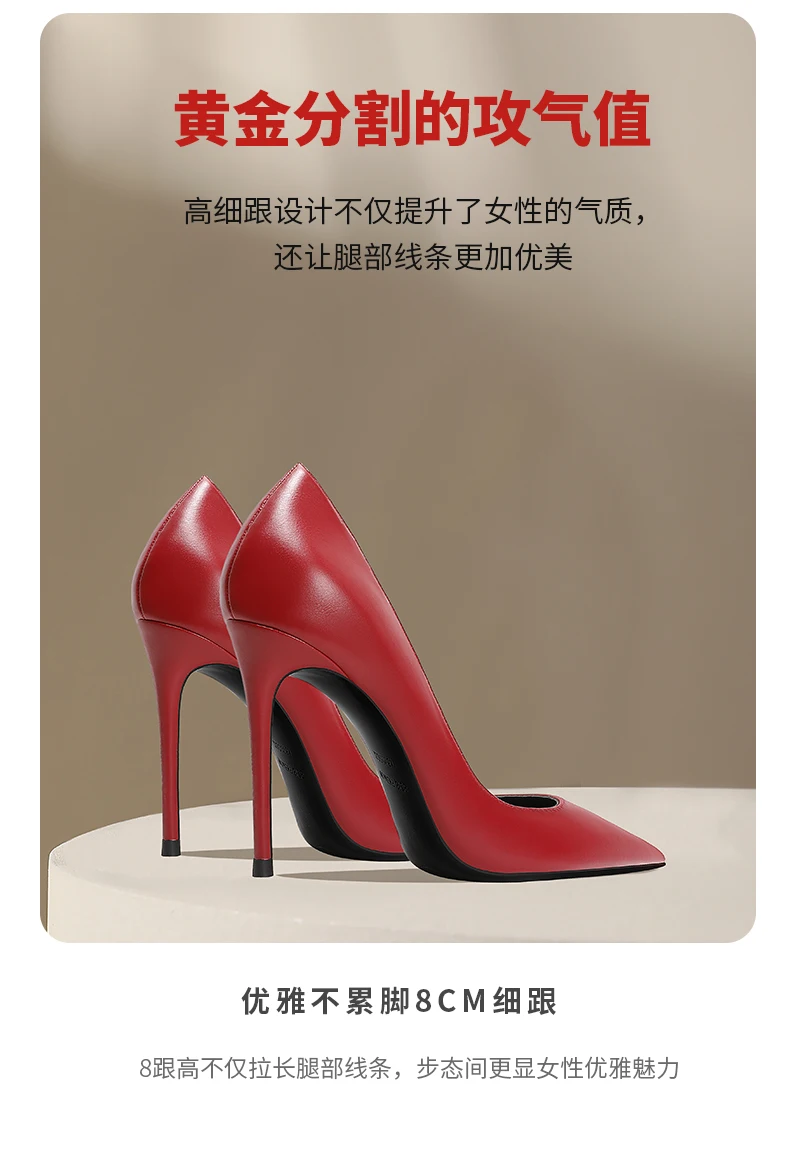Temperament Pointed Wine Red High Heels Women's Soft Leather Single Shoes Shallow Mouth New Fashionable High Heels Single Shoes