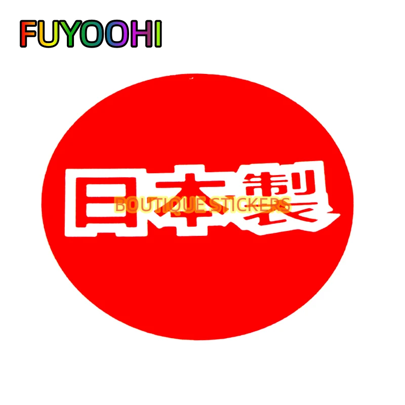 

FUYOOHI Beautiful Stickers Interesting Fashion Made In Japan Car Sticker Decal Cover Scratches Waterproof PVC