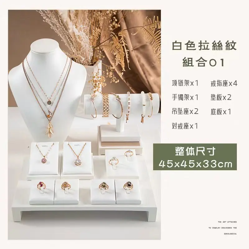 Pure WhiteJewelry Exhibitor Props Bracelet Earring Frame Wiredrawing Table Jewelry Tray Necklace Earring Ring Jewelry Display