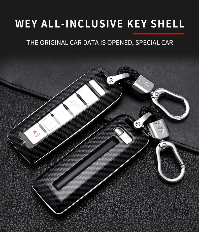 

1 шт., чехол для ключей премиум-класса с текстурой углеродного волокна и брелком для автомобилей WEY — доступен в нескольких цветах