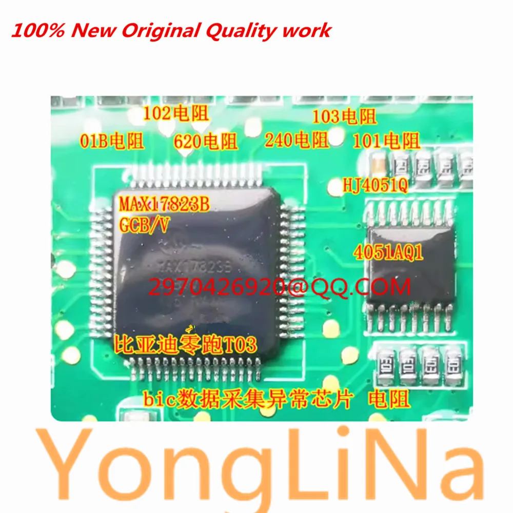 

Integrated Circuit100%New 1PCS MAX17823B GCB/V 4051AQ1 HJ4051Q BYD Zero-run Bic Data Acquisition Exception Chip