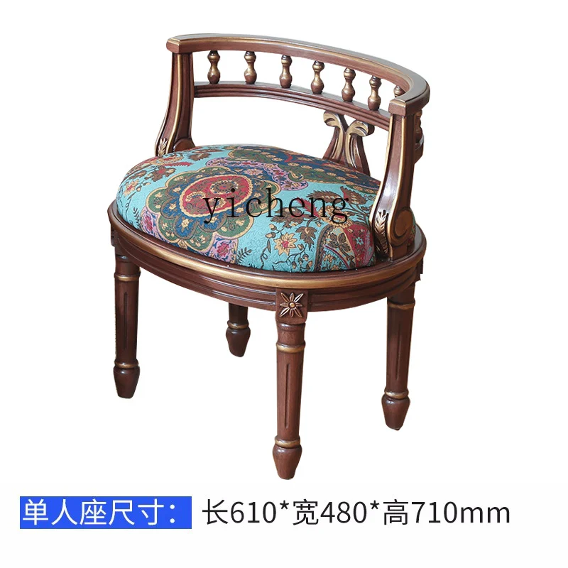 

LSL American Style Balcony Leisure Chair Table and Chair Set Single Sofa Solid Wood Leisure Chair