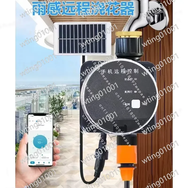 for Mobile Phone Remote Watering Controller Automatic Spraying Atomization Quick Plug Irrigation System