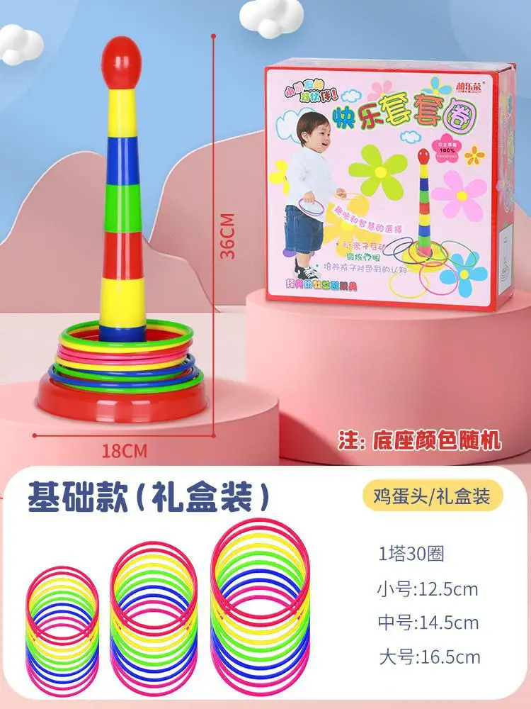 Plastic ringen Rainbow Tower Kids Ring Toss Booth Carnaval Buitensporten Speelgoed Gooien Snelheid Behendigheid Trainingsspellen Willekeurige kleur