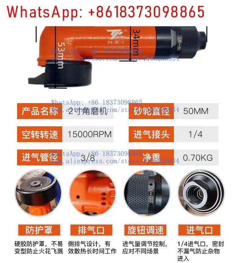 2 inch pneumatic angle grinder 3/6mm pneumatic engraving grinder grinding 4 inch grinder grinding wheel