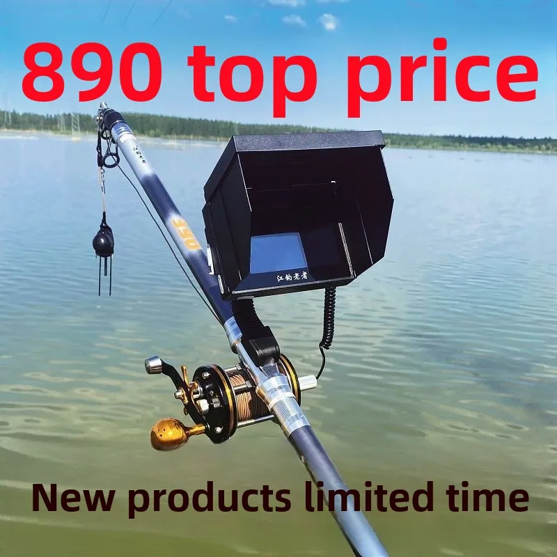 Visual anchor fishing rod high definition full set of fish finder, starlight night vision high definition underwater camera