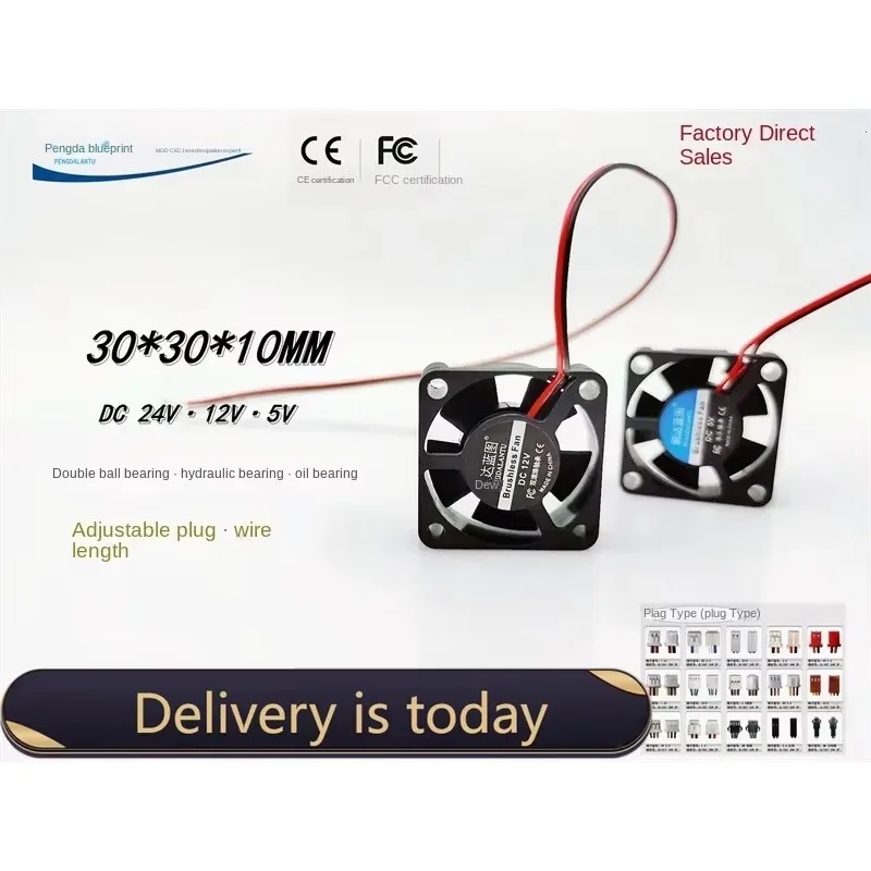 pa 30*30*10MM 3010 5V 12V 24v3cm USB Plug Set-Top Box Router Computer Monitoring Cooling Fan