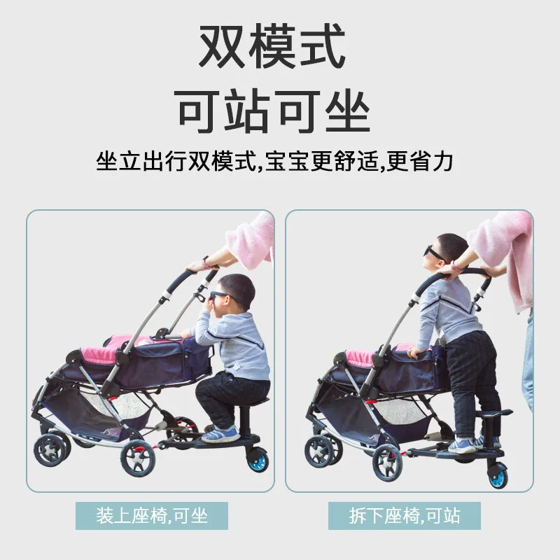 Babyfond Double Two-child Stroller Artifact Baby Travel Baby Walker Trolley Auxiliary Pedal Small Tail Car Plus Seat
