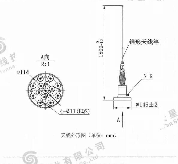 Wholesale XW7162 Omnidirectional Vehicle Antenna New Materials 30-512MHz for Car Radio Communication