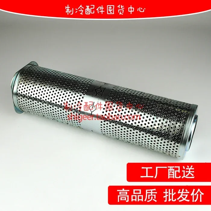 Trane oil filter FLR01353