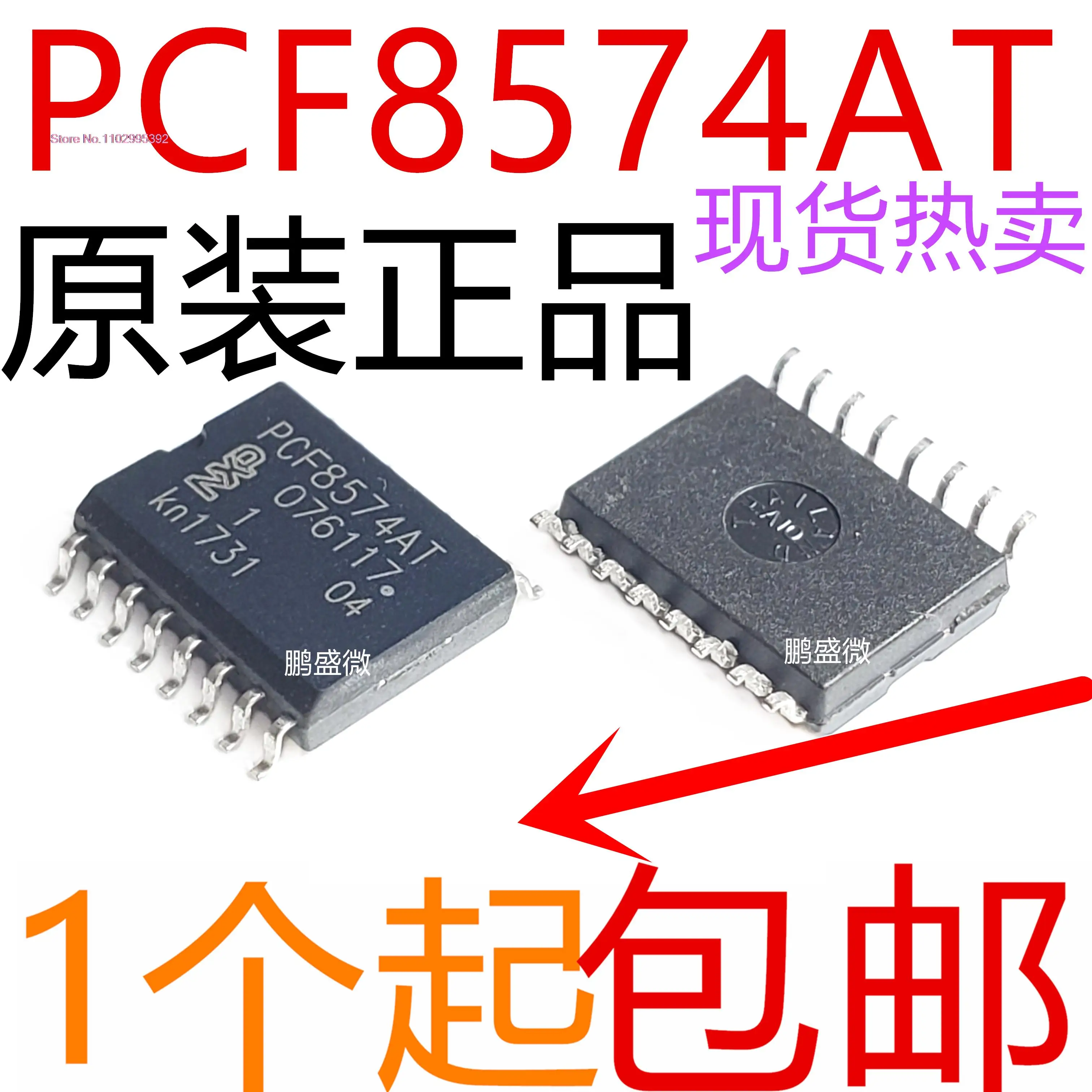 

5PCS/LOT / PCF8574T PCF8574AT PCF8574 SOP16 Original, in stock. Power IC