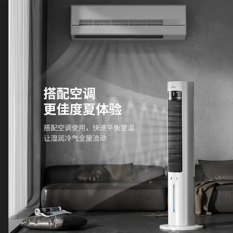 Household Cooling Combo: Fan, Cooler & Mini AC. Portable water-cooling fan included. A diverse selection for home cooling needs.