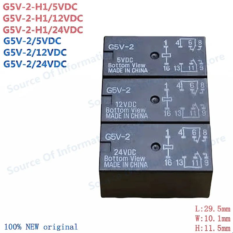 

10Pcs G5V-2-H1/5VDC/12VDC/24VDC Signal Relay 8Pin 1A/2A