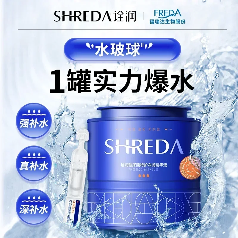 정품 오리지널 쉬레다 푸루이다 데일리 히알루론산 세럼 에센스 모닝 C 이브닝 A 페이셜 퍼밍 수딩 리페어 하이드레이트