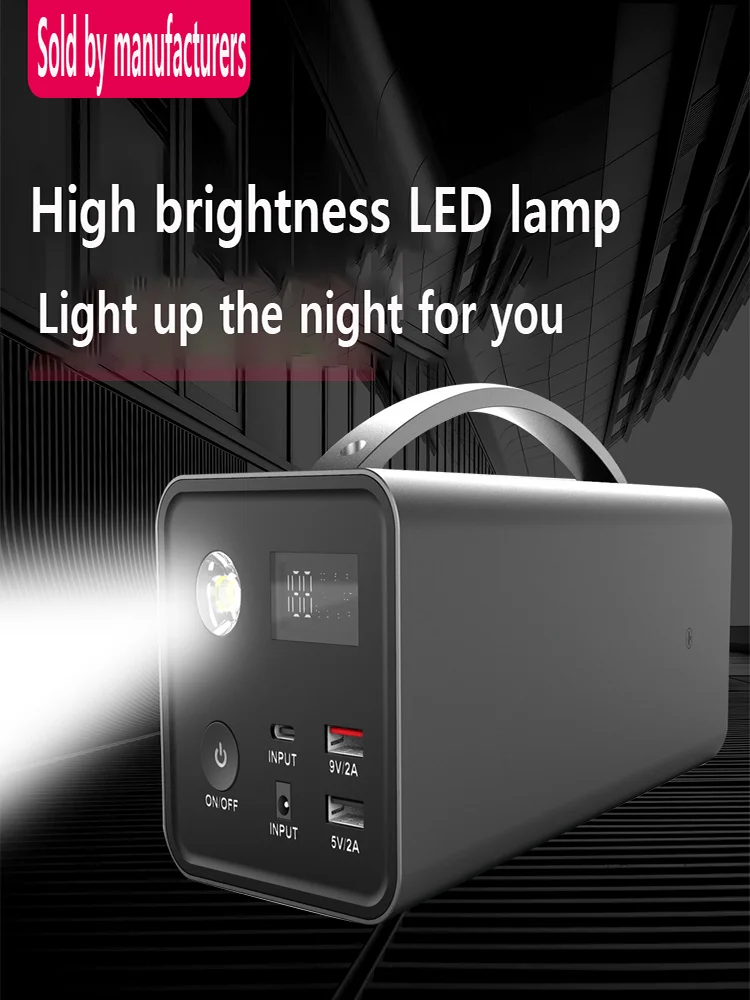 

240V AC 200W portable power station battery DC outdoor camera UAV emergency power supply