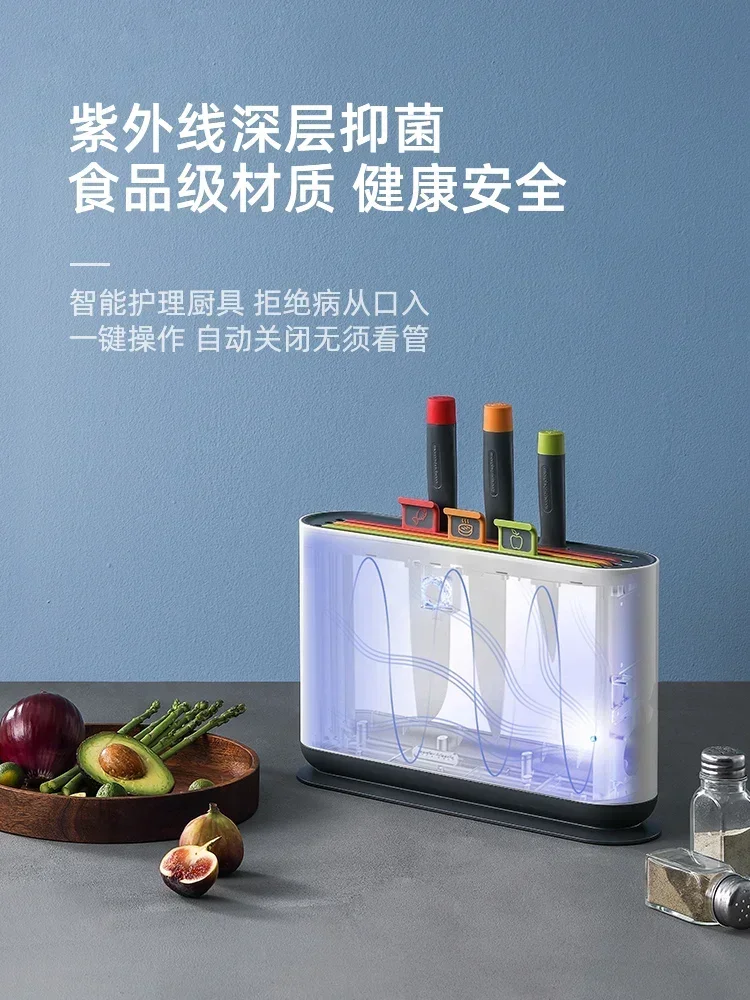 Mofei Chopping Board Knife Smart Machine UV Antibacterial Knife Holder Home Classified Chopping Board