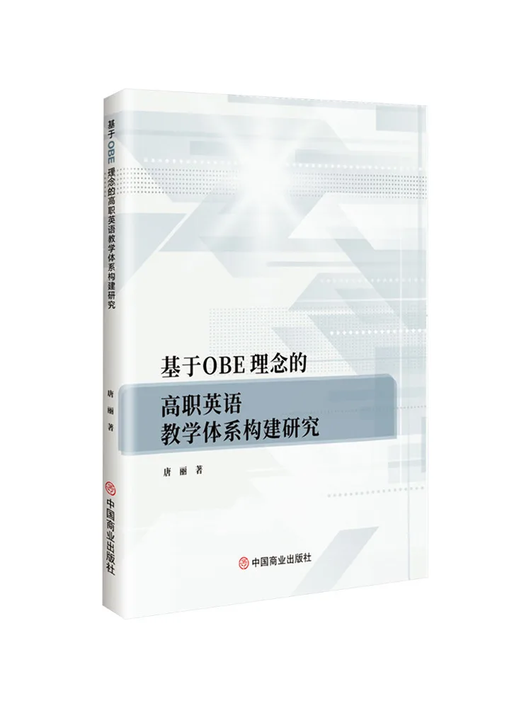 Book-Winshare Research on the Construction Of a Vocational English Teaching System Based on the Obe Concept