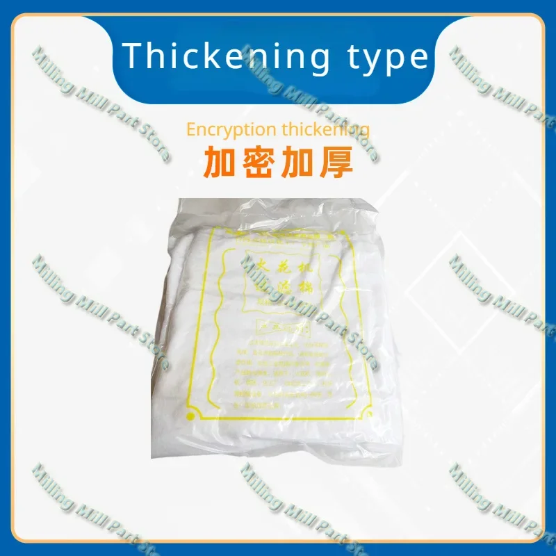 EDM Wire Cutting Accessories, Spark Machine Filter Cotton, Thread Cutting Filter Cotton 600*800mm WEDM