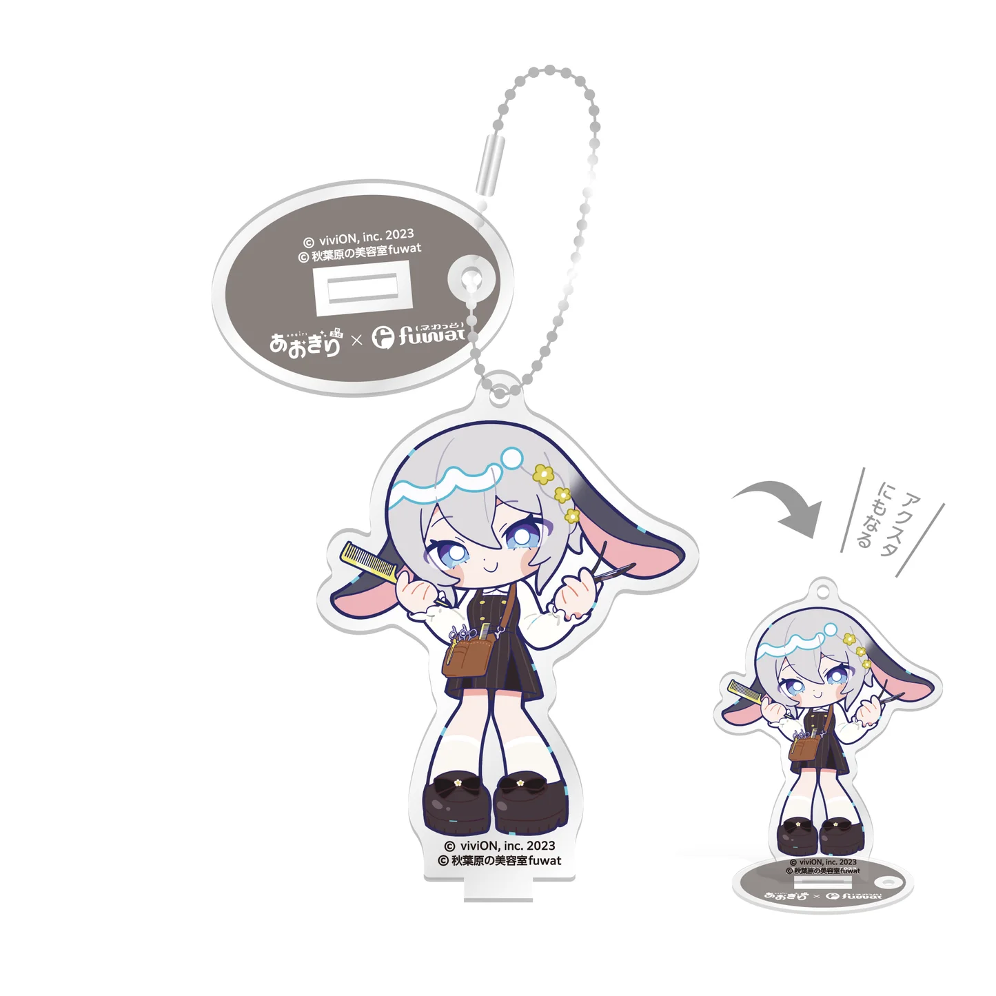 Anime Haikyuu Date Tech High 1 - Office Tech Gifts review and price