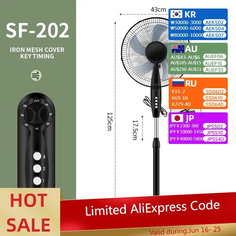 #SF-202/212 DC Motor Ultra Quiet 16 Inch Pedestal Sleeping &Baby, High Energy Efficiency Standing Fan Speed 45W