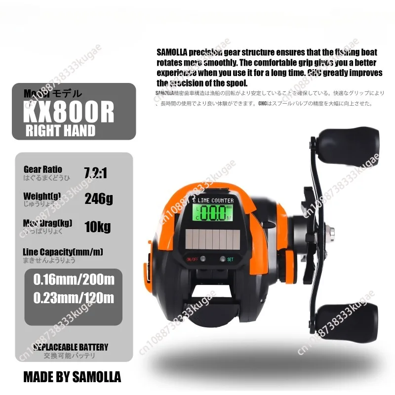 

Solar digital display water drop wheel freshwater sea fishing beach fishing boat