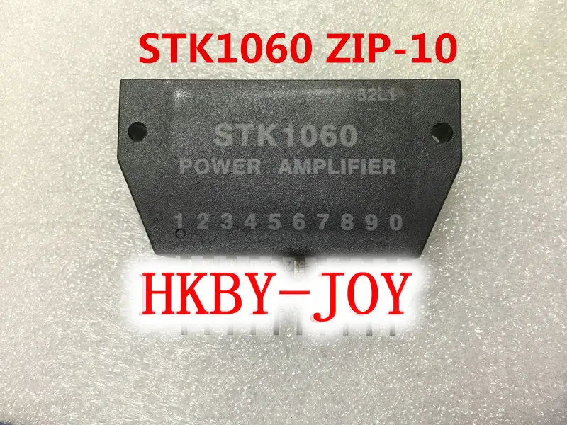 STK1060 Module New and original