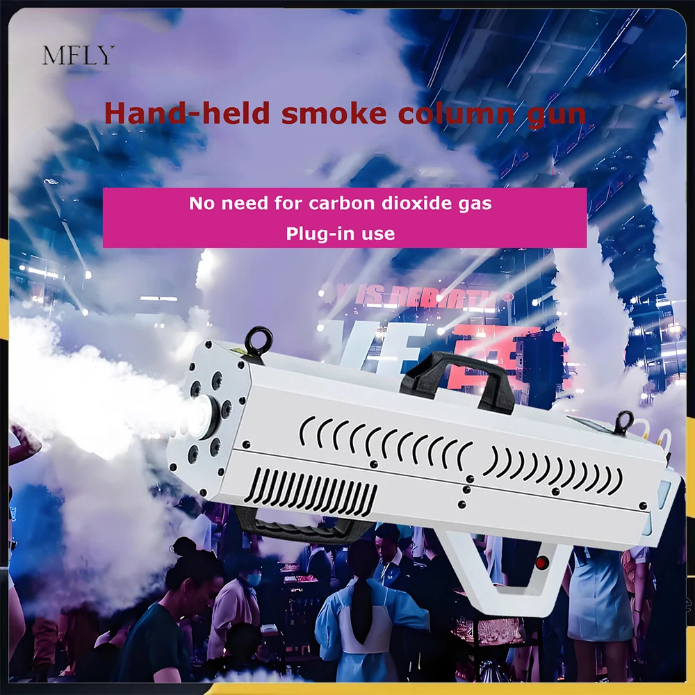 Portable Wedding Cannon Liquid Stage Concert Event Show Party Handheld Mist Fogger Color Smoke Column Rent Fog Gun Machine Spray