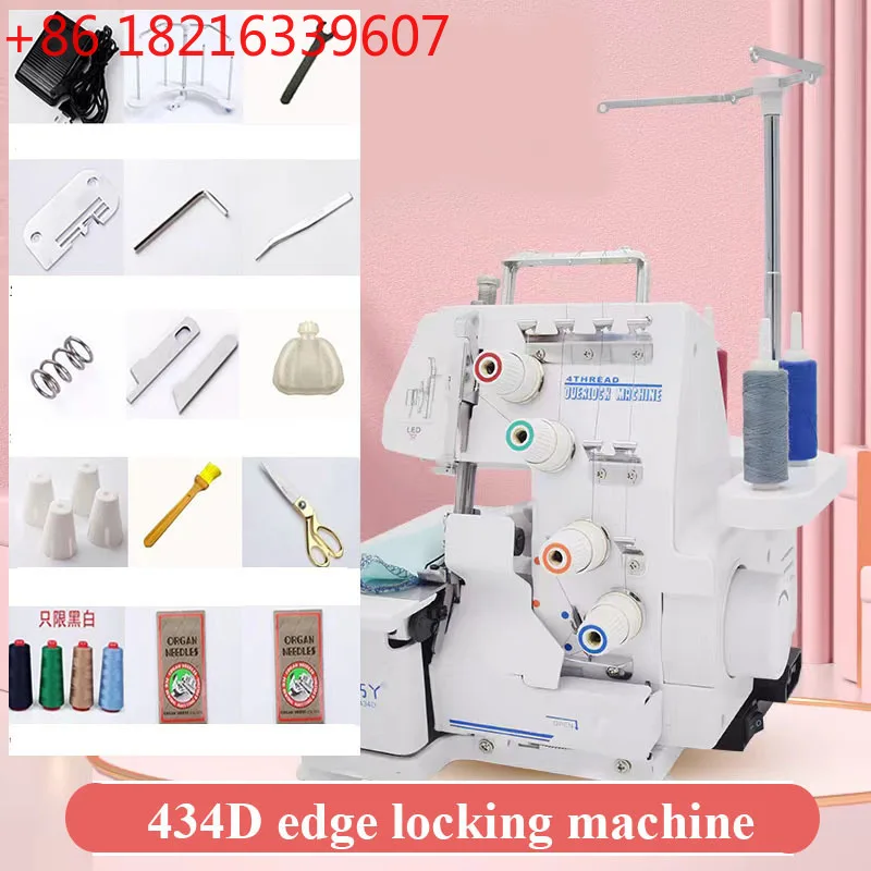 TAO Overlock Sewing Machine Household Four-thread Lockstitch Sewing Machine Small four-line home office