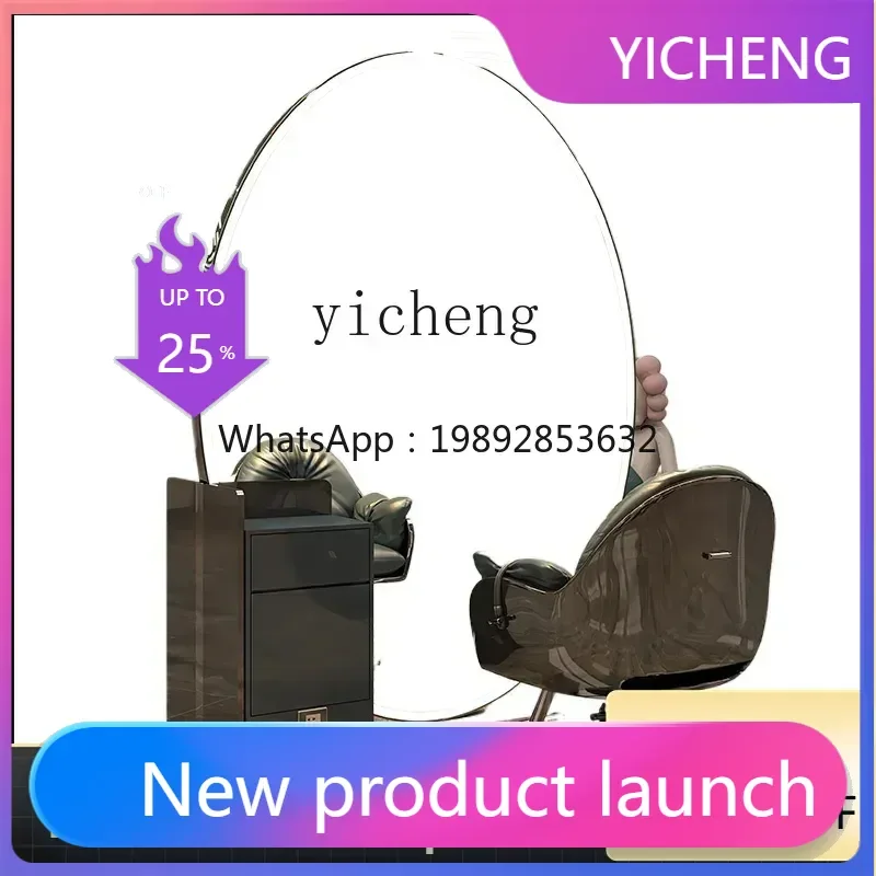

LYY barber shop mirror table, special oval goose egg mirror for hair salon, double-sided mirror with cabinet.