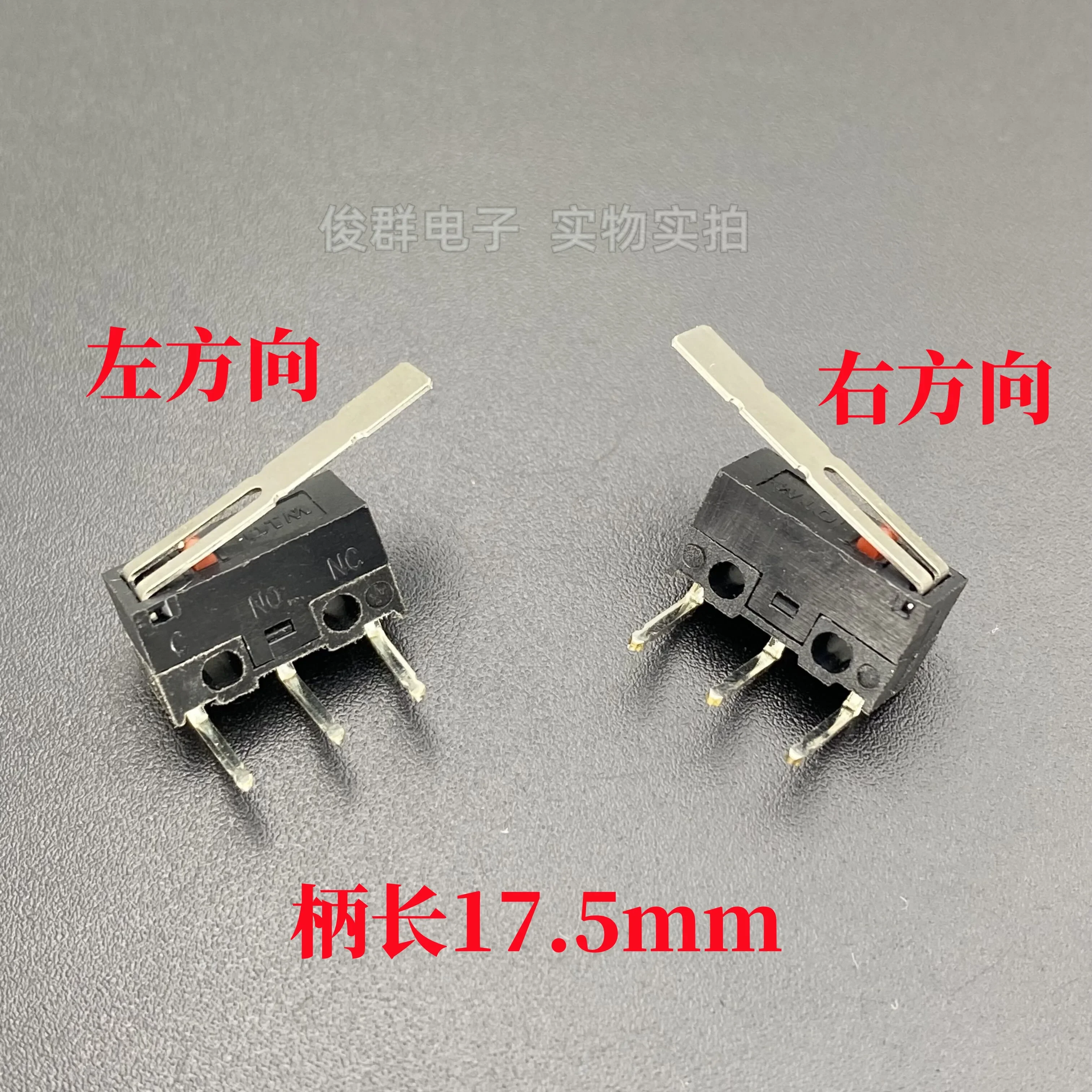 10pcs/small micro switch travel limit detection reset horizontal with handle 3 bent foot mouse button