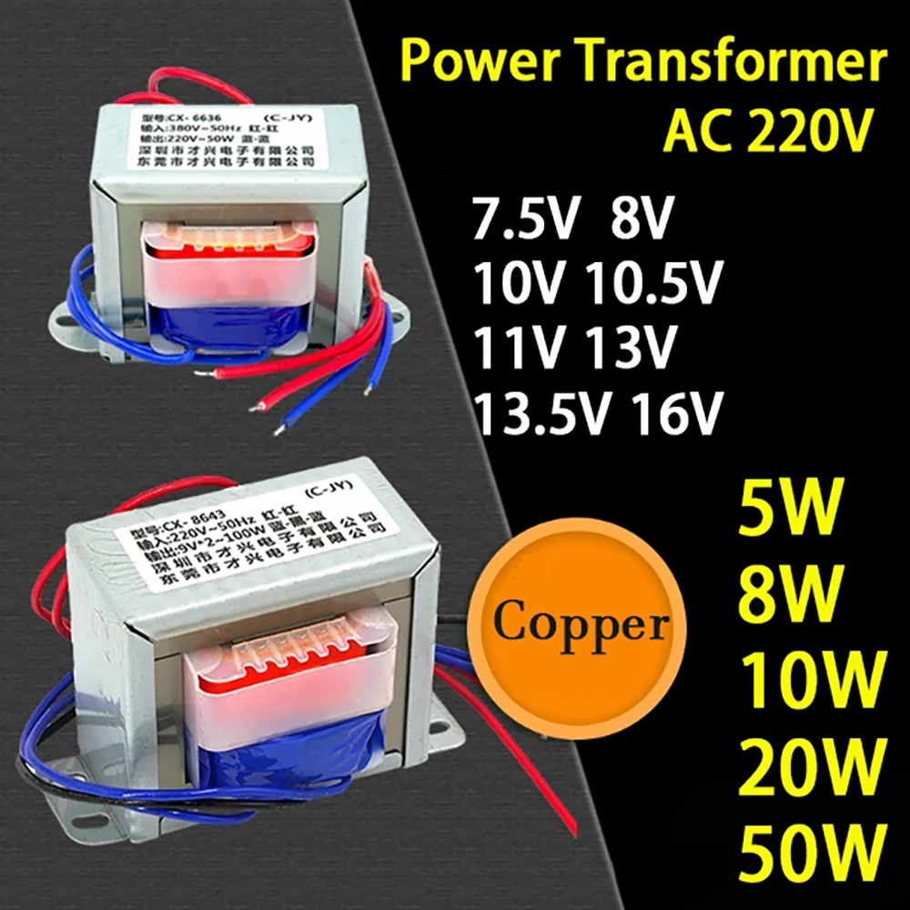 Transformer Power Transformer Input AC 220V 50HZ Change Output 7.5V 8V 10V 10.5V 11V 13V 13.5V 16V Single V 2Line 8W 10W 20W 50W