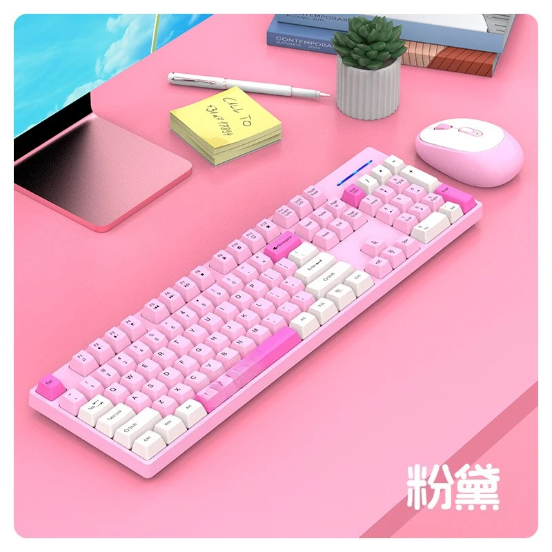 Three-color matching 2.4G wireless keyboard and mouse set plus built-in weighted keyboard and mouse
