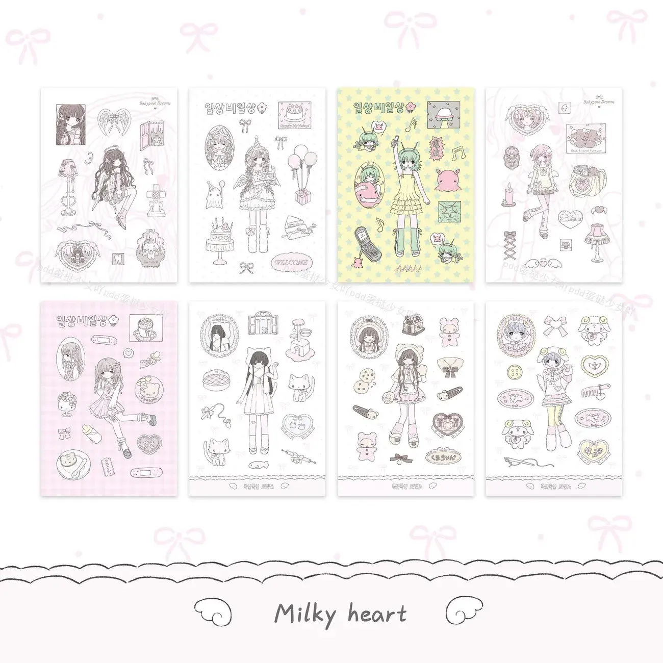 1/8/32 Stück Milchiges Herz Aufkleber Buch Mädchen Charaktere Kleber Aufkleber DIY Journaling Materialien Telefon Dekor Koreanische Budget Altern