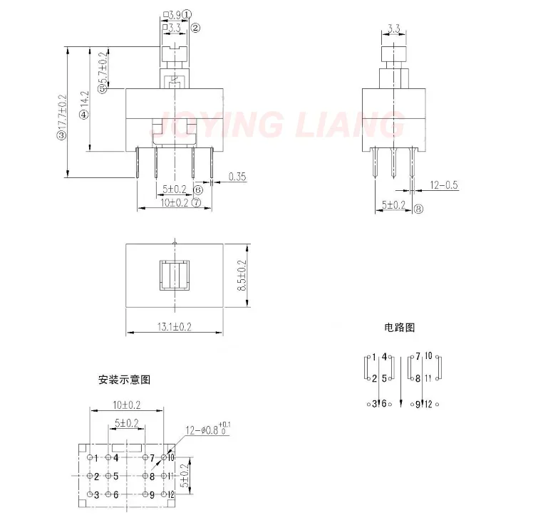 20PCS DC30V / 0.1A Multifunction Mini Switch Double Row 12-pin Self-locking 8.5x8.5x13mm Square Head Black Double Control Button