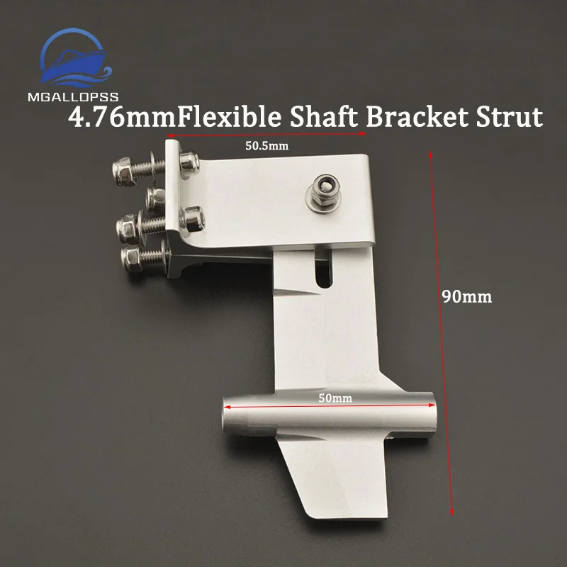 Aluminum Alloy Bracket Strut Flexible Shaft  4.76mm Height 90mm for RC Boat 3/16\