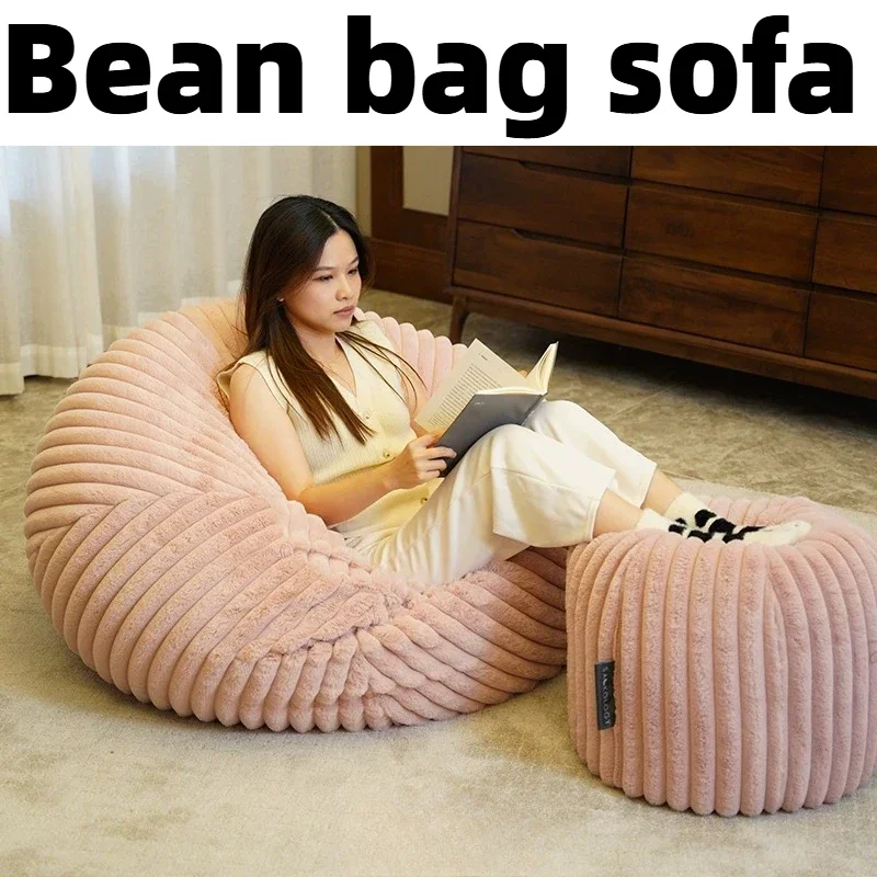 Functional Elegant Fashionable Cozy Bean Bag Sofas Comfortable Reliable Upholstered Compact Bean Bag Sofas Sillon Puff Furniture