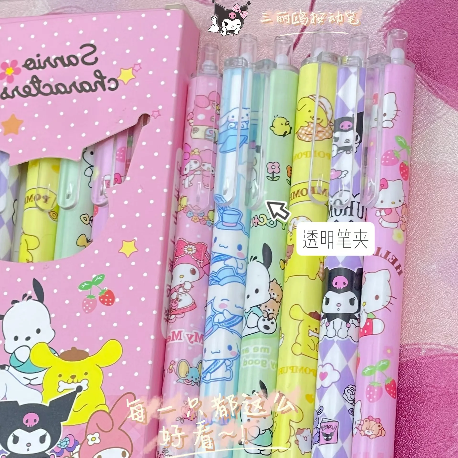6 قطعة سانريو هلام القلم مرحبا كيتي ميلودي كورومي سينامورول Pochacco طالب محايد الكرة القلم مكتب اللوازم المدرسية القرطاسية