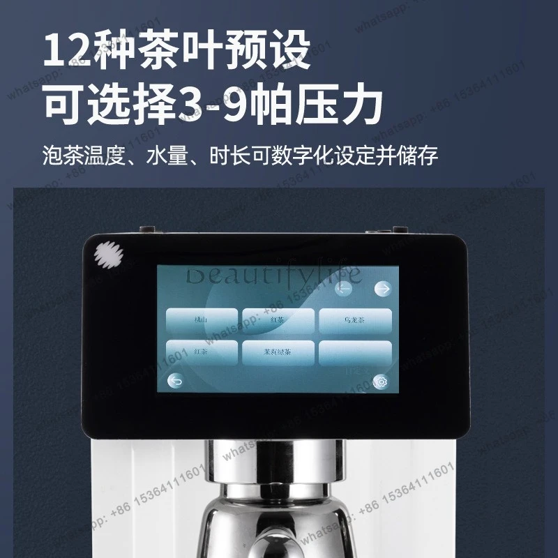 Intelligent commercial fully automatic touchscreen temperature-fixed-temperature dedicated hot beverage heating machine