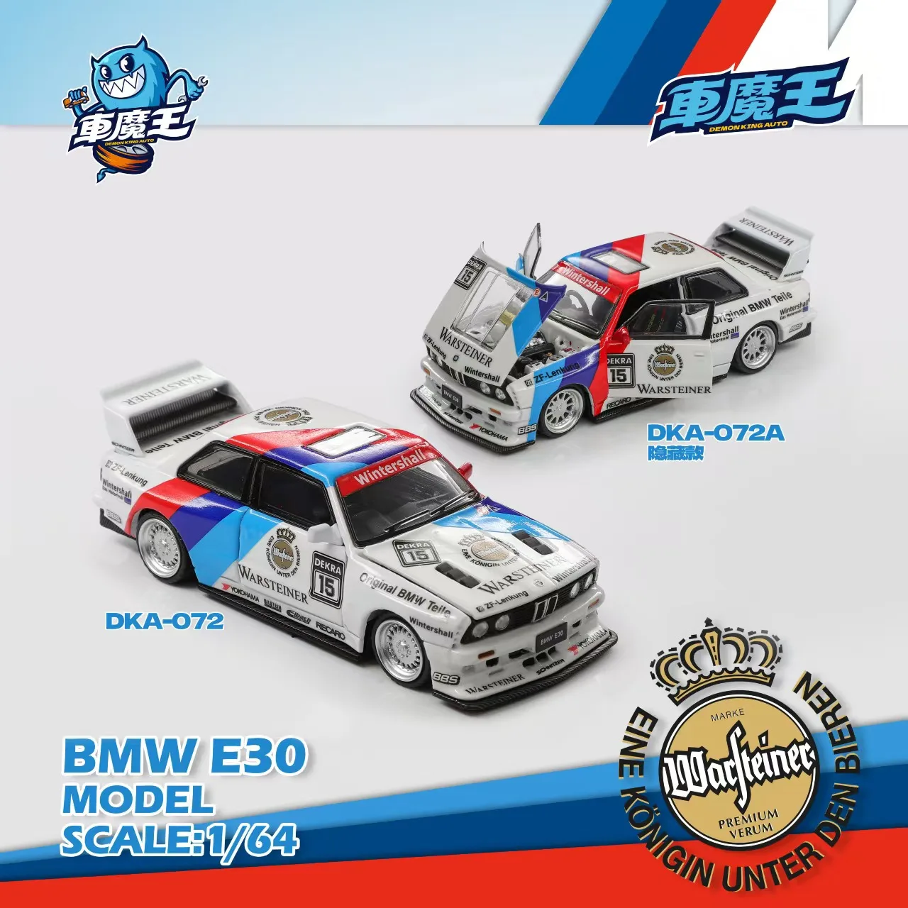 Demon King Auto 1:64 BMW M3 E30 Fully Open Door Modified Version Including Engine Details DTM Painted Alloy Car Model