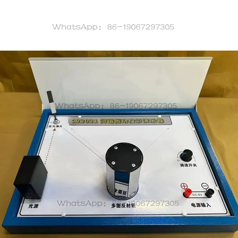 Simple Harmonic Vibration Projection Demonstrator Sinusoidal Cosine Wave Projection Dynamic Pattern Law Instrument Material