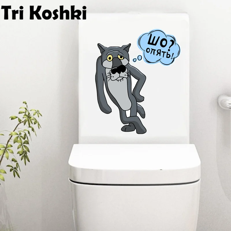 Tri koshki RC049 Sho Again Wall Sticker Waterproof PVC Decoration Door Living Room Kids Room refrigeratortoilet