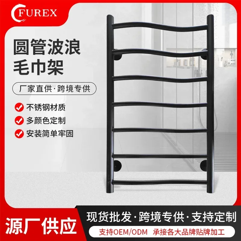 

Cross-border special Russian water hot towel rack, black 7-bar electric towel rack, bathroom S-type electric towel rack