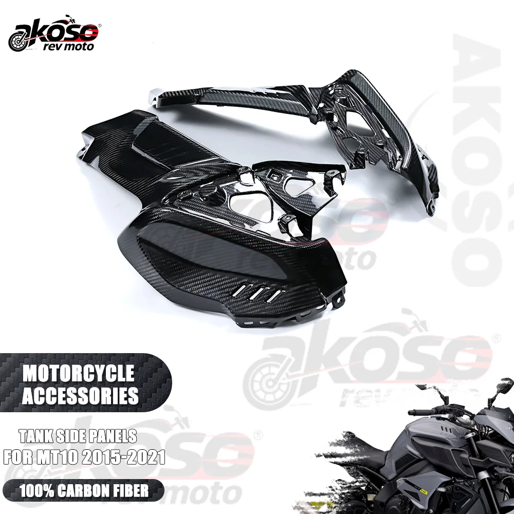 

Боковые панели бака из чистого углеродного волокна, защитные пленки, комплекты обтекателей, принадлежности для мотоциклов для Yamaha MT10 2015-2021, детали, аксессуары