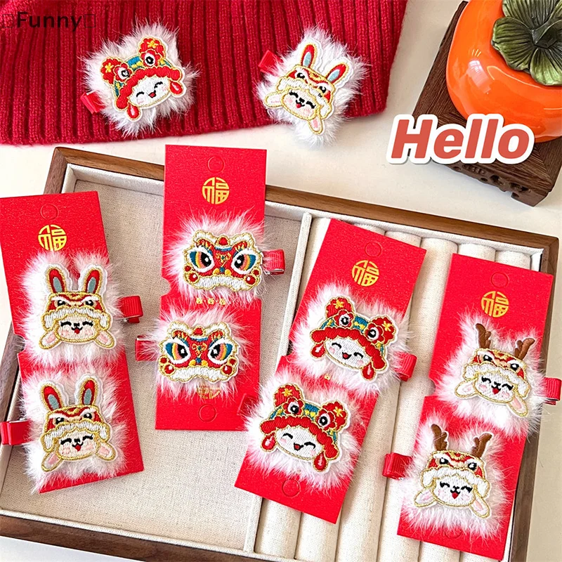 1Pair Chinese Style Embroidered Red Hairpin Cute Cartoon Bangs Side Hair Clip Chinese New Year Hair Accessories Gifts