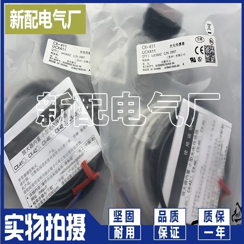 for Photoelectric Sensor CX-411 412 421 422 423 424 441 442 491 493-P-Z Industrial Automation Switch Detector