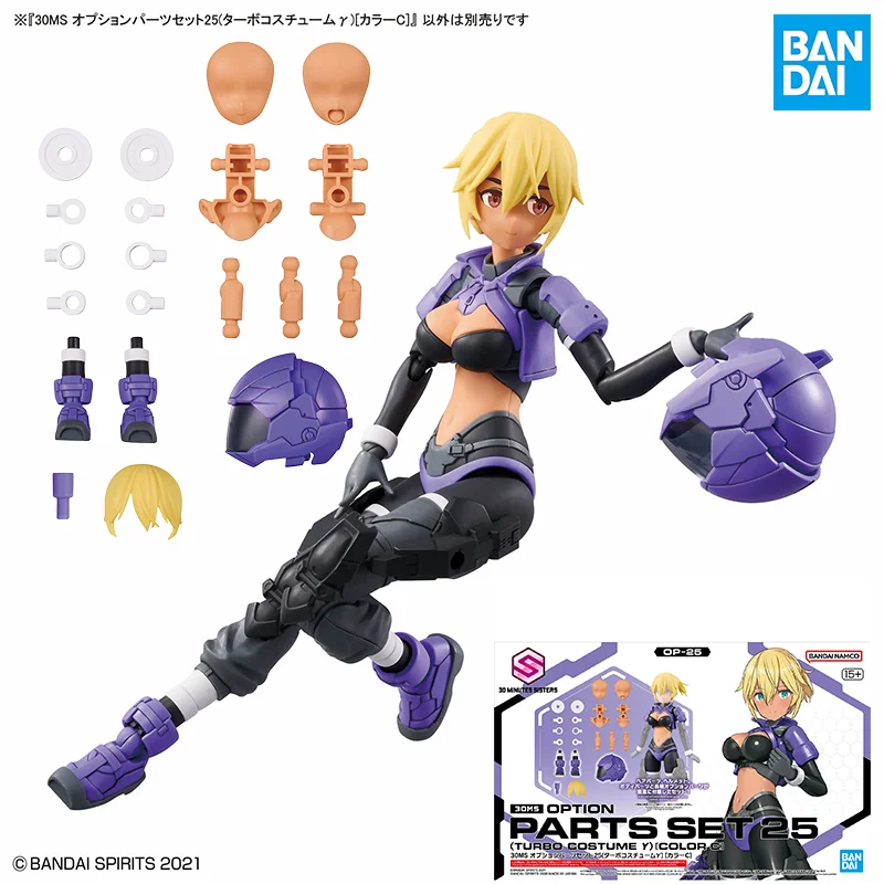 

Bandai Genuine 30MS Option Parts Set 25 Turbo Costume (Color C) Assembly Model Action Figure toys Collection Ornaments Christmas